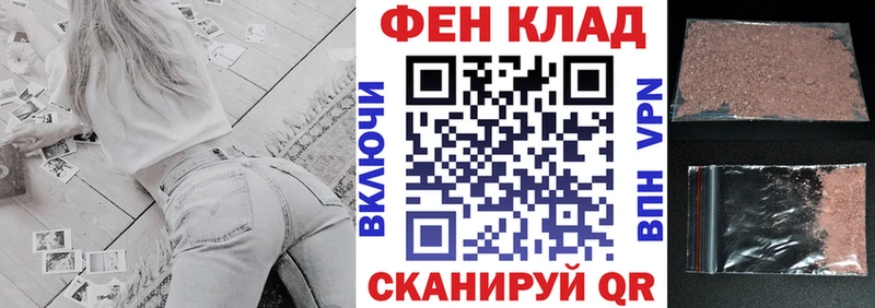 АМФЕТАМИН Розовый MEGA вход Миасс купить сайты