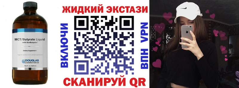 БУТИРАТ 1.4BDO Миасс