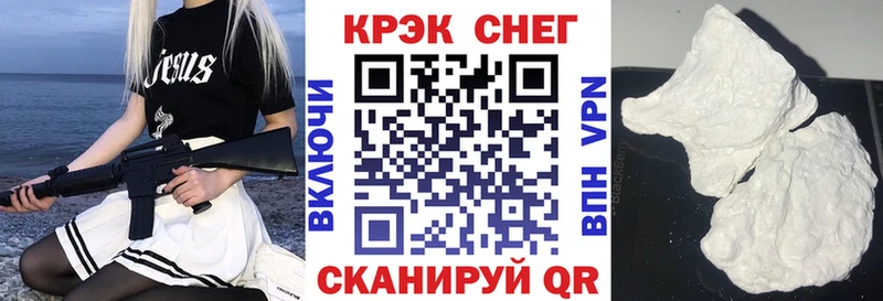 Cocaine FishScale где купить наркоту Миасс