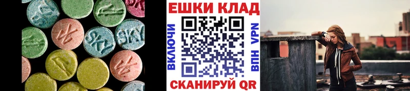закладка  гидра ссылки  ЭКСТАЗИ XTC  Миасс 