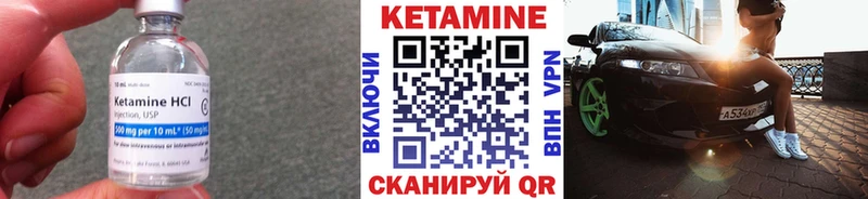 КЕТАМИН VHQ  это наркотические препараты  Миасс  как найти  