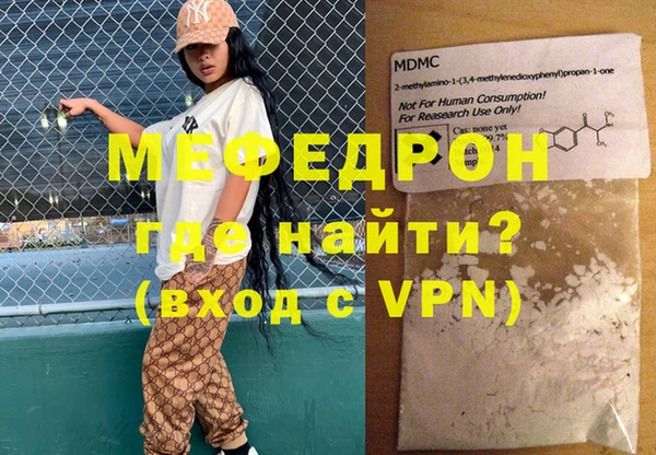 спиды Магас