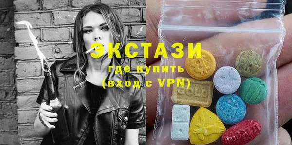 спиды Магас