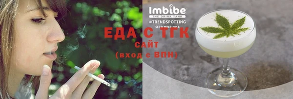 спиды Магас