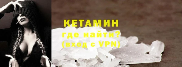 спиды Магас