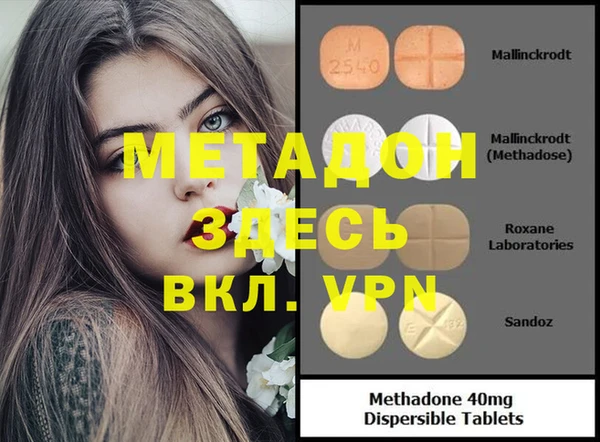 а пвп мука Майский