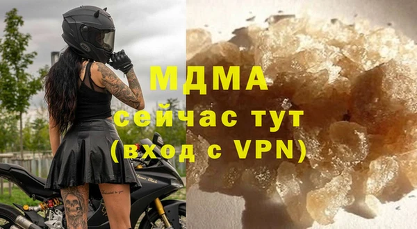 спиды Магас
