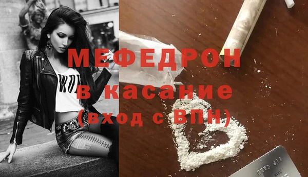 спиды Магас