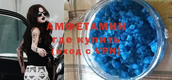 спиды Магас