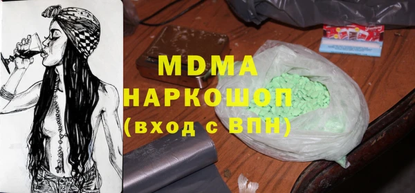 спиды Магас