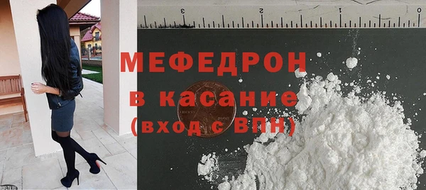 спиды Магас