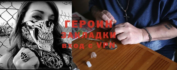 спиды Магас