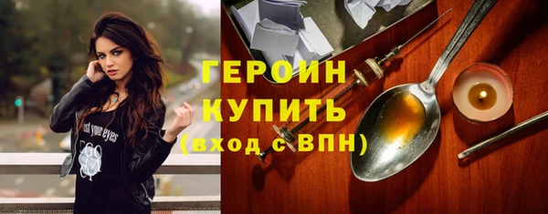 спиды Магас