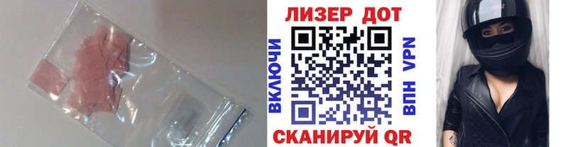ЛСД экстази ecstasy  Миасс 