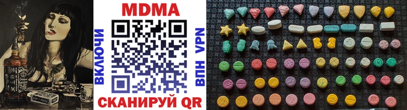 МЕГА ТОР Миасс МДМА молли