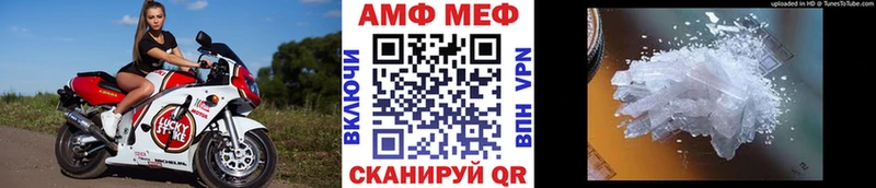 Метамфетамин винт  сайты даркнета состав  Миасс 