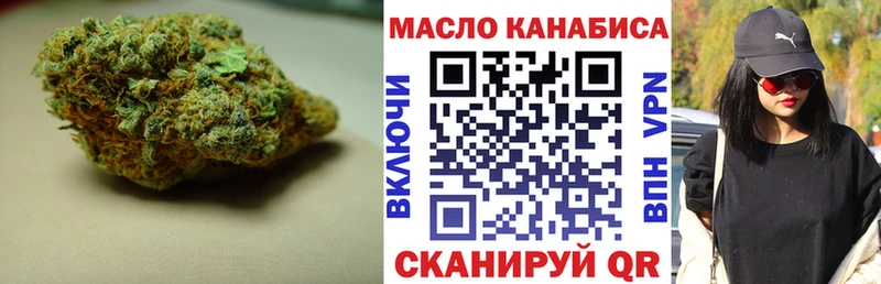 ТГК Wax  кракен зеркало  Миасс  наркотики 