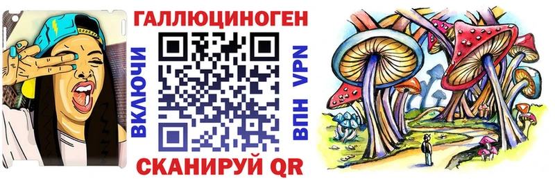 Псилоцибиновые грибы ЛСД  даркнет сайт  Миасс 